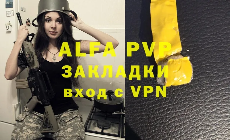 A PVP СК КРИС  нарко площадка Telegram  Кинешма 